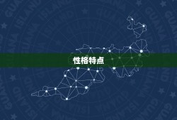 射手和双子谁能压过谁(星座大战谁能胜出)