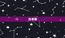 十二星座谁看美女(星座分析哪个星座最容易被美女吸引)