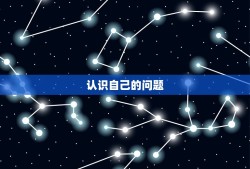 狮子座冷战后主动搭理(如何化解尴尬局面)