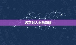 缺水金的男孩名字(介绍他们的名字背后的故事)