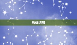 属兔年运势及运程详解(2023年兔子运势大介绍)