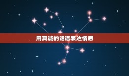 隔着屏幕哄男生的方法(如何用文字温暖他的心)