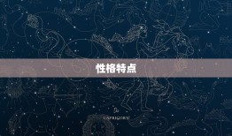 77年属蛇人今日运势(财运亨通但需谨慎行事)