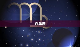 十二星座专属幸运项链(点亮你的星座运势)