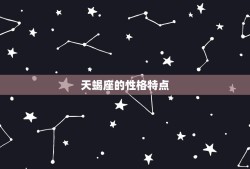 2023天蝎座幸运色(介绍星座专家解读天蝎座的幸运色)