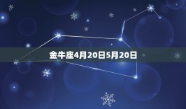 女巫星座运势每日运势(今日星象好运连连)