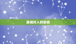 射手座什么属相最聪明(介绍射手座最聪明的属相)