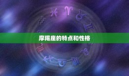 2023年一月属什么(2023年一月的星座是什么)