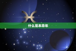 兔子今年本命年多少岁(解密兔子本命年的年龄计算方法)