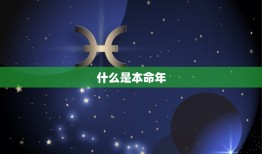 兔子今年本命年多少岁(解密兔子本命年的年龄计算方法)