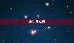 2023暴富的星座女(十二星座中哪些女性有望成为财富女王)