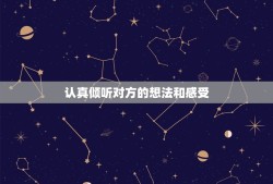 想挽留一段感情怎么说(如何用言语挽回爱情)