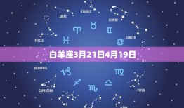 十二星座的专属幸运色(介绍你的幸运色是什么)