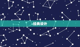 欧米茄星座五代皮带表(传承经典演绎时尚)