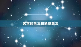 女孩缺火取什么名字好(如何选择适合的名字)