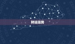 水瓶八月运势2023(事业顺遂财运亨通)