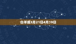 属虎2023每月运势(2023年属虎人的12星座运势预测)