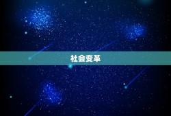 2024年后行什么运(未来五年你的命运将如何)