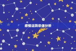 金牛女6月份爱情怎样(预测浪漫甜蜜的爱情降临)