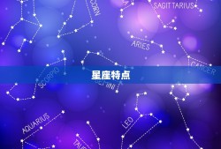 双鱼男跟射手女合适吗(星座配对大介绍)