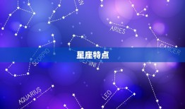 双鱼男跟射手女合适吗(星座配对大介绍)