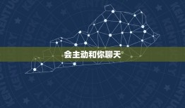 怎么判断天秤座喜欢你(5个细节提示TA的心思)