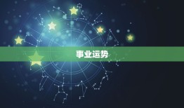 2023年属虎好不好(属虎人的运势如何)