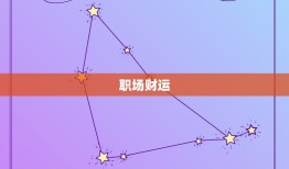 2023年鼠的财运鼠(财富滚滚来鼠年发大财)