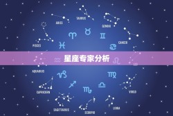 82年狗今年会离婚吗(介绍星座专家分析其婚姻状况)