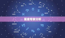 82年狗今年会离婚吗(介绍星座专家分析其婚姻状况)