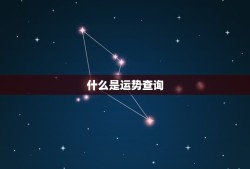 2023运势免费查询虎(解读未来掌握命运)