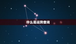 2023运势免费查询虎(解读未来掌握命运)