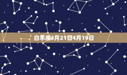 女巫星座运势每日运势(今日星象好运连连)