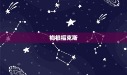 世界十大双鱼座女明星(闪耀荧屏领跑星座界)