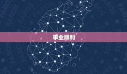 金牛2023年5月运势(财运亨通事业顺利感情甜蜜)