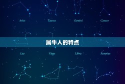 属牛人做什么生意最旺(介绍适合属牛人的创业方向)