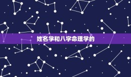 情侣测名字算命免费(介绍你们的缘分)