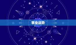 兔年属猴的运势怎么样(2023年运势大介绍)