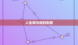 我今年运气怎么这么差(介绍原因与应对之路)