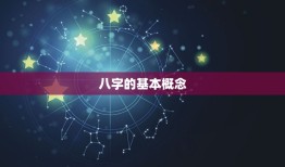 辛丑年正缘出现的八字(如何把握缘分)