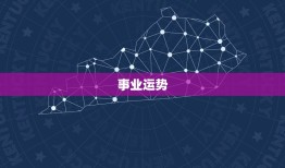 十二生肖属牛每月运程(2023年12月运势介绍)