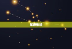 97年属牛啥时候结婚(婚期介绍星座、生肖、黄道吉日全指南)