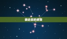 不想分手挽留男朋友的话(如何让他回心转意)