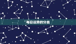 今日我的幸运值是多少(介绍每日运势助你把握机遇)