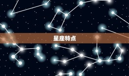 男羊女牛能过一辈子吗(星座配对分析)