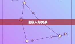 属猪人2023年禁忌(如何避免2023年的厄运)