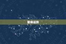 属猴的人今年财运怎样(介绍2023年属猴人的财富运势)