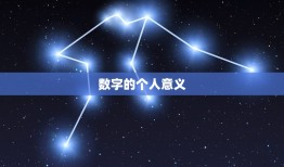 我要今期最幸运的数字(如何选择)