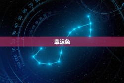 兔子本命年要注意什么(幸运色、忌讳事项一网打尽)