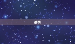 2023运势免费(介绍2023年你的财运、感情和事业)